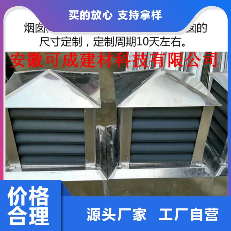 铝合金成品天沟PVC雨水管用心制作