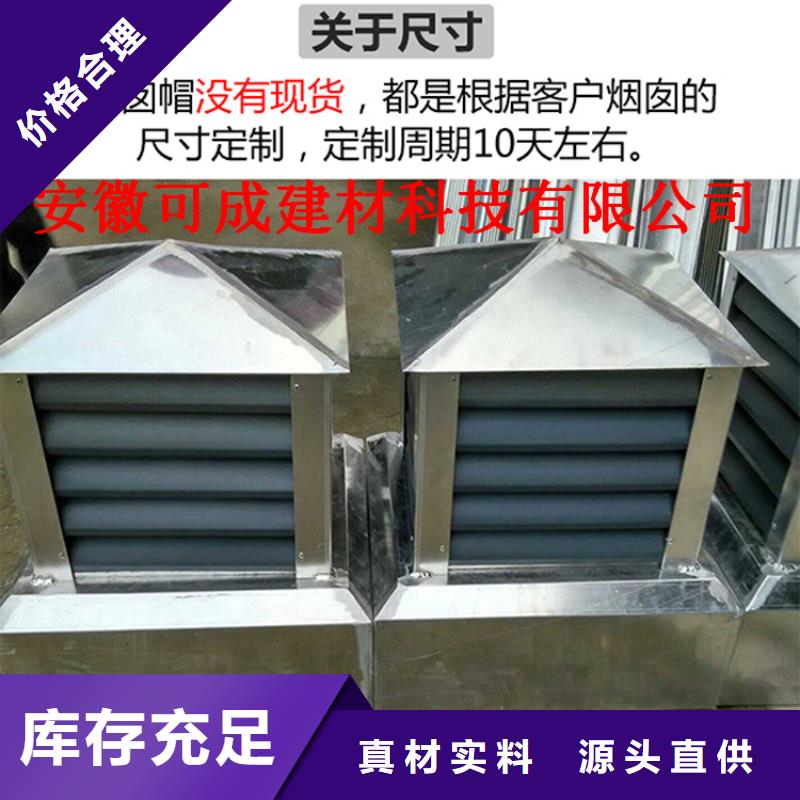 铝合金成品天沟方形雨水管保质保量