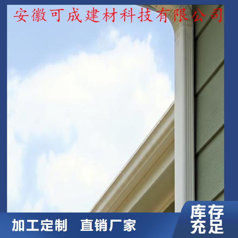 铝合金成品天沟铝合金雨水管生产安装