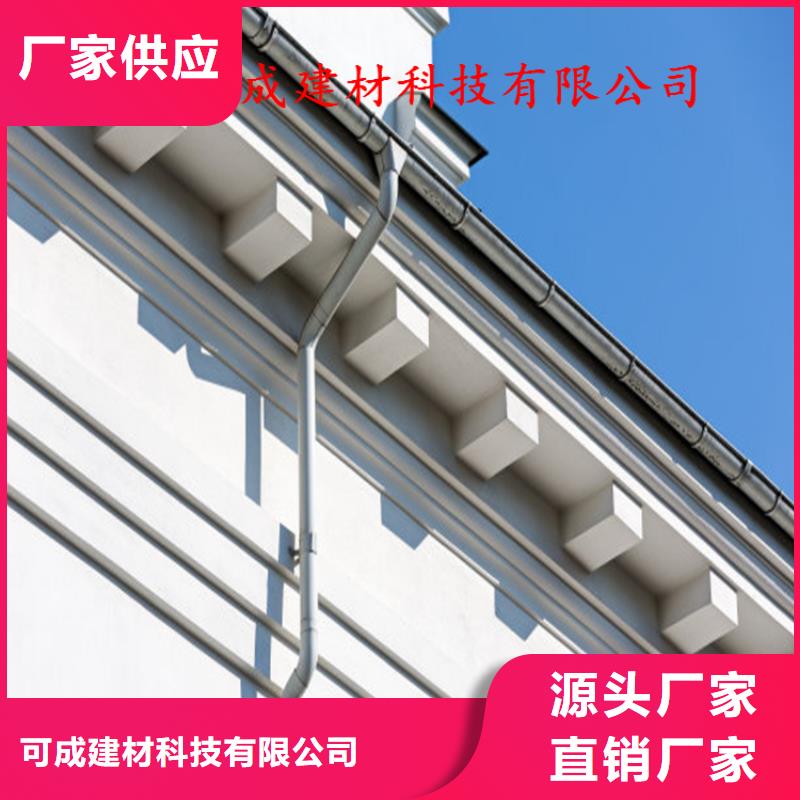 铝合金成品天沟PVC成品天沟质量优选
