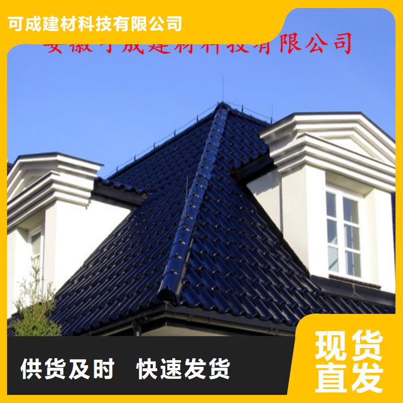 铝合金成品天沟PVC成品天沟质量优选