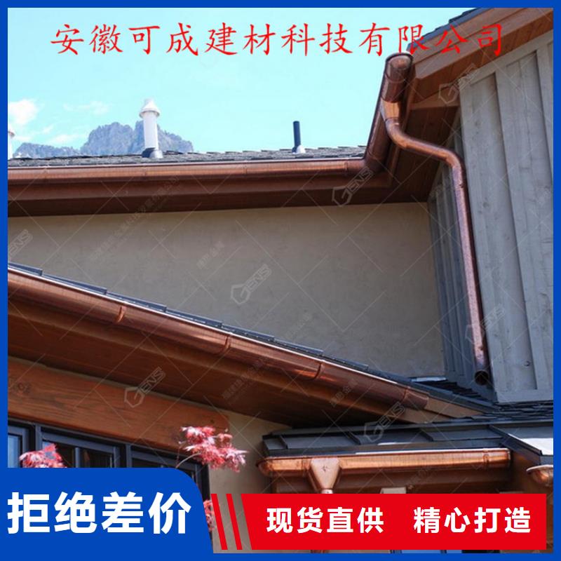 铝合金成品天沟铝合金檐槽品质保证实力见证