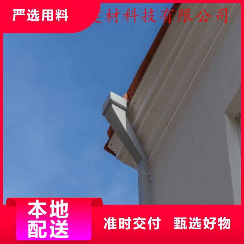 铝合金成品天沟方形雨水管保质保量