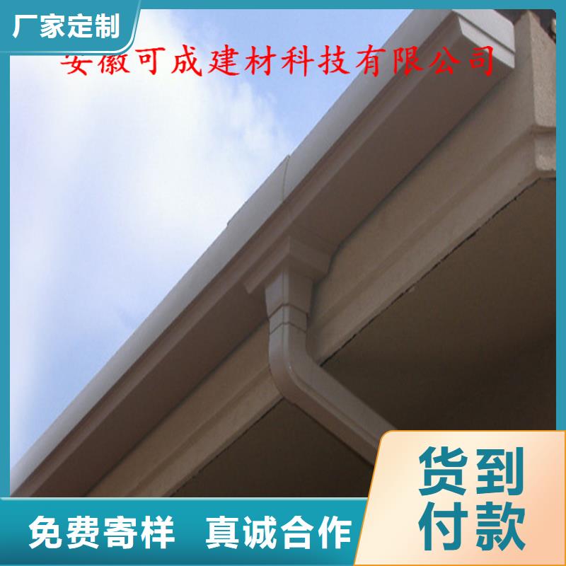 铝合金成品天沟PVC雨水管用心制作