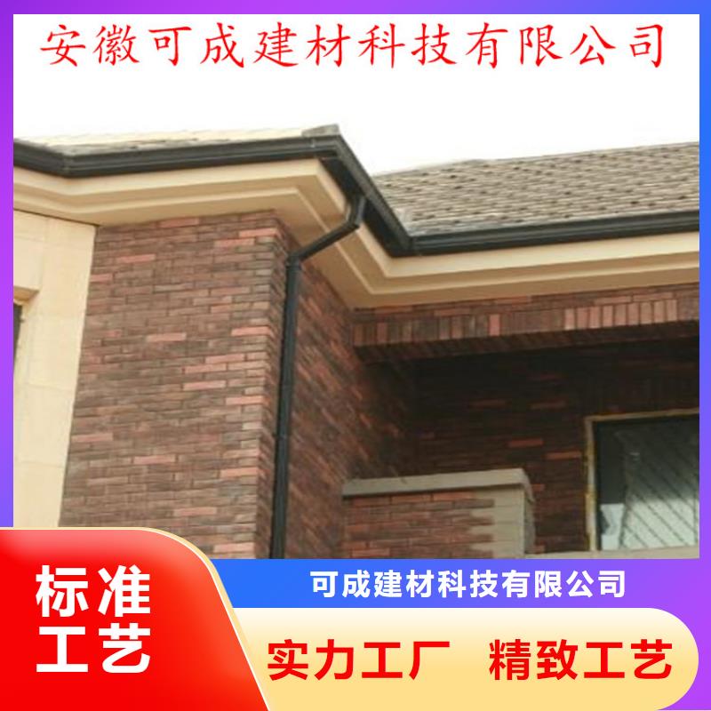 铝合金成品天沟铝合金雨水槽专业厂家
