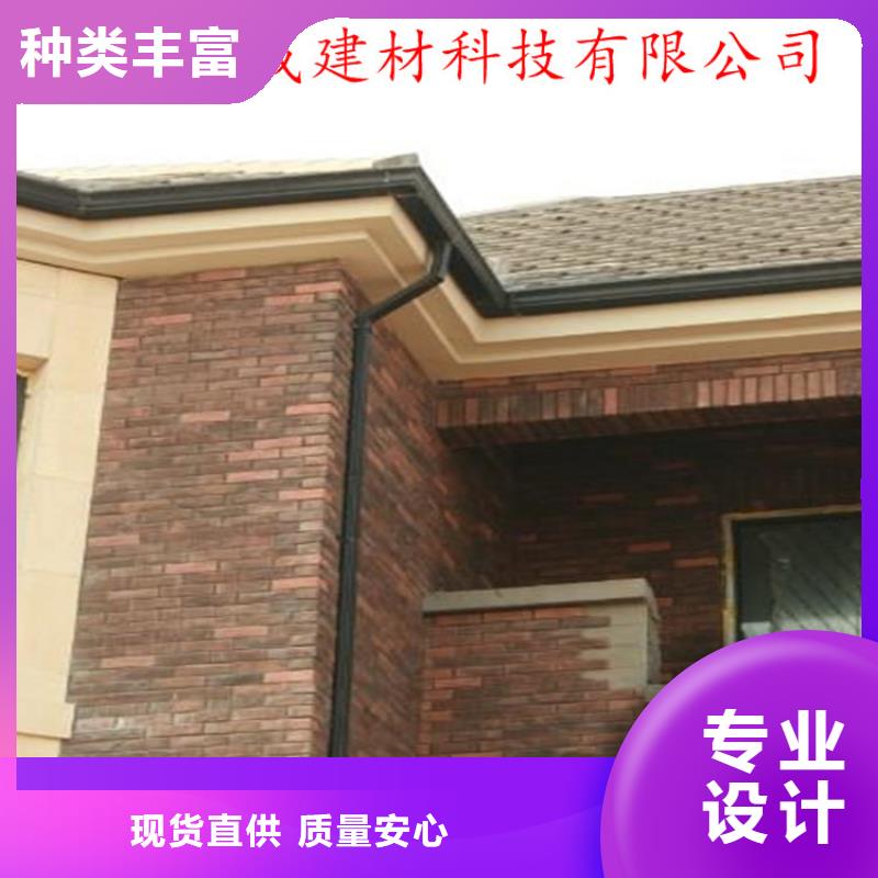 铝合金成品天沟PVC雨水管用心制作
