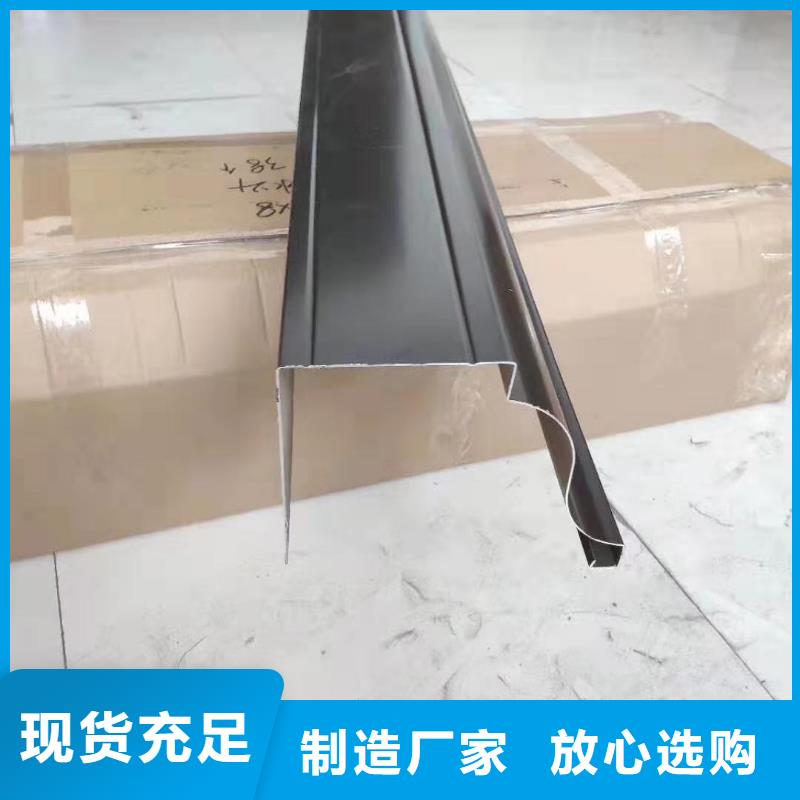 铝合金成品天沟PVC成品天沟质量优价格低