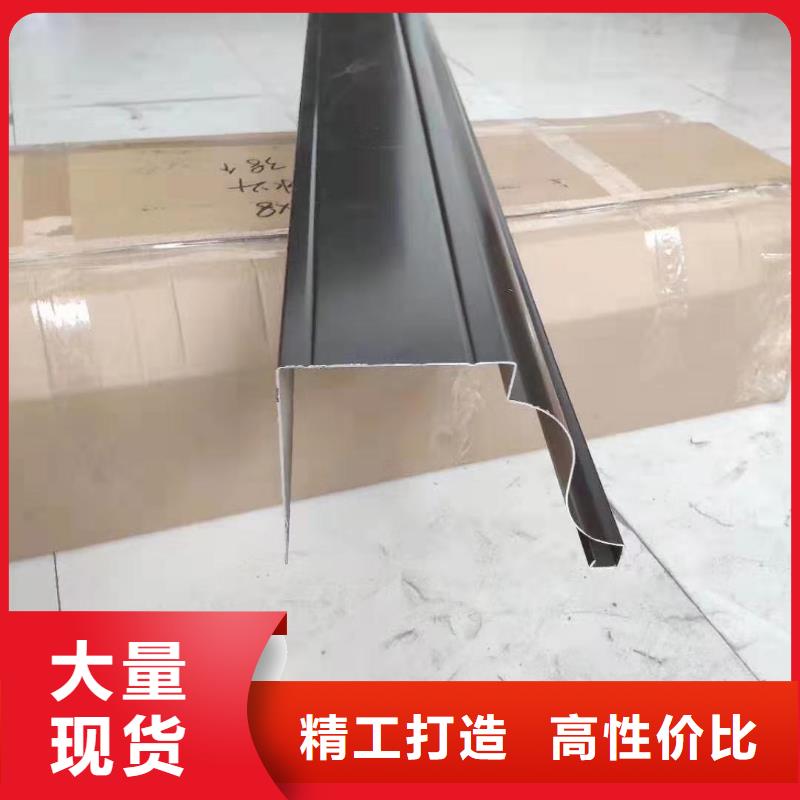 铝合金成品天沟PVC雨水管用心制作