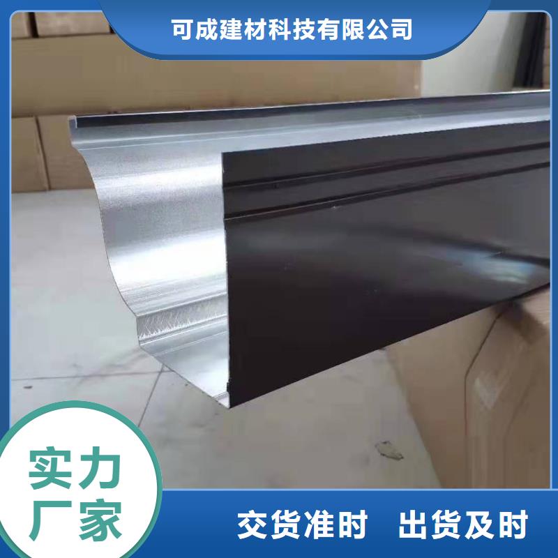 铝合金成品天沟铝合金雨水槽专业厂家