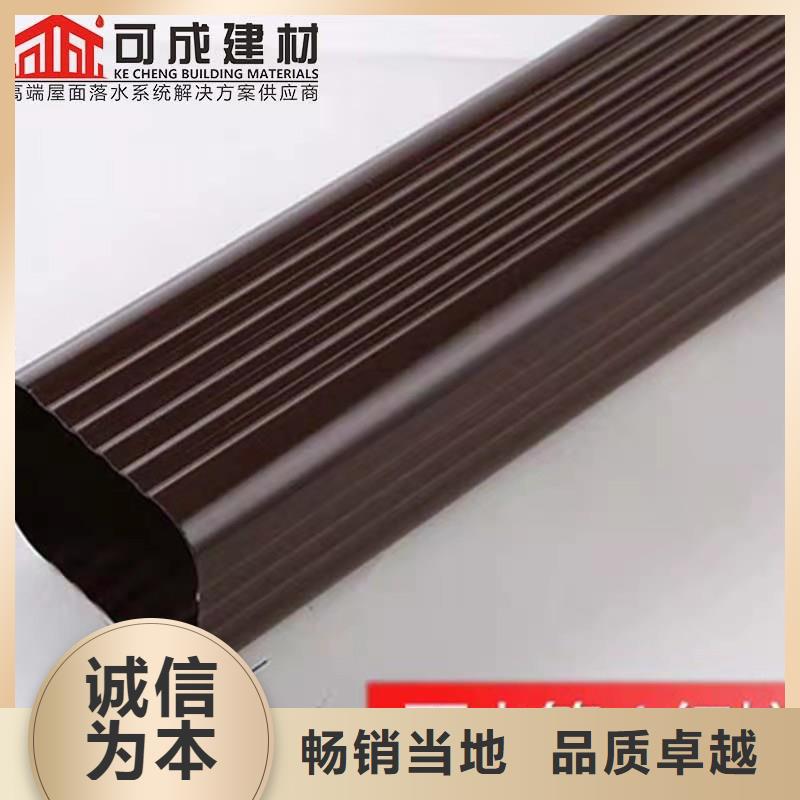 铝合金成品天沟PVC雨水管用心制作