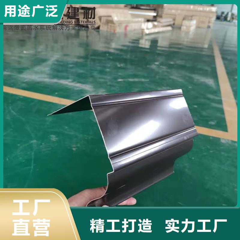 铝合金成品天沟PVC雨水管用心制作