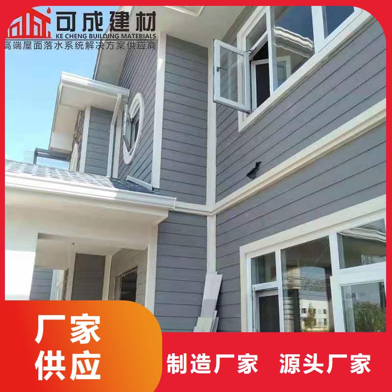 铝合金成品天沟PVC雨水管用心制作