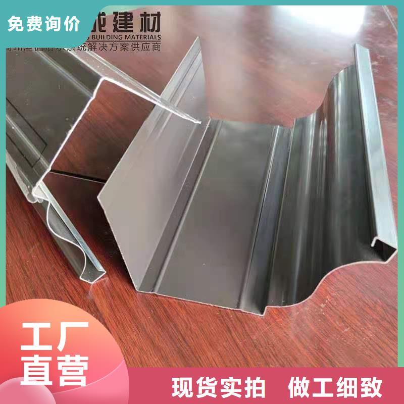 铝合金成品天沟PVC成品天沟质量优选