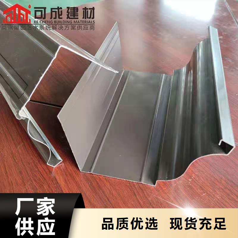铝合金成品天沟PVC雨水管用心制作
