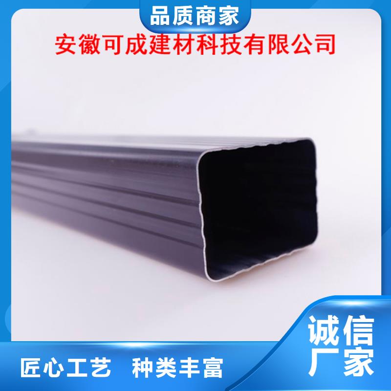 PVC成品天沟铝合金天沟核心技术