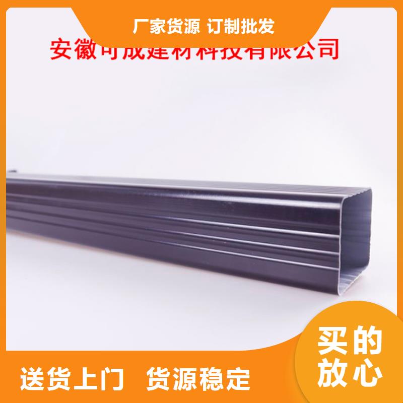 PVC成品天沟铝合金雨水槽闪电发货