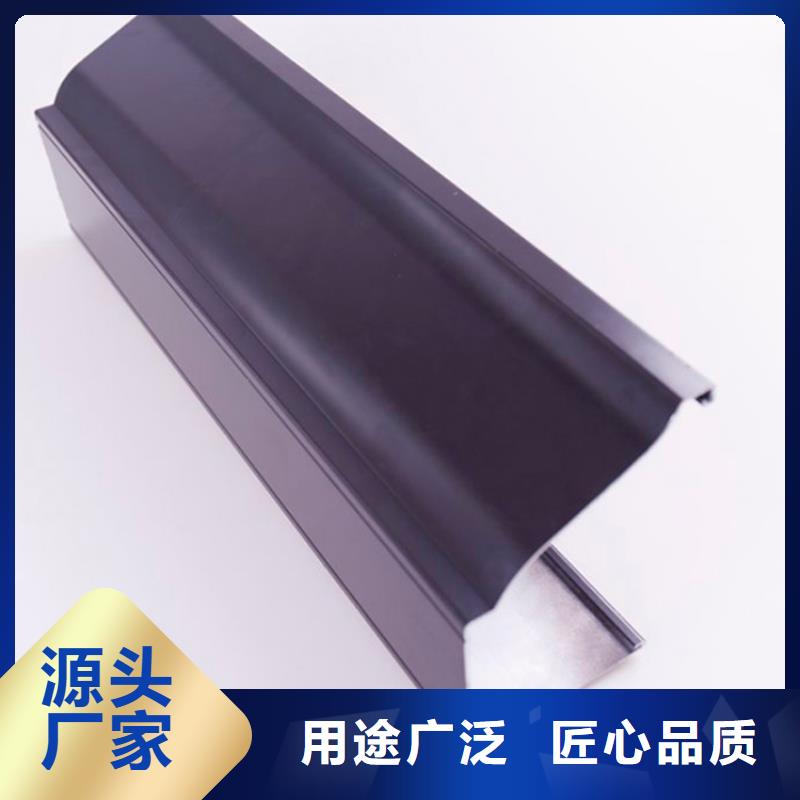 PVC成品天沟【铝合金檐槽】按需定做