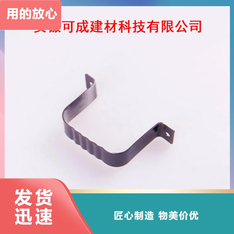 PVC成品天沟,金属落水系统海量现货