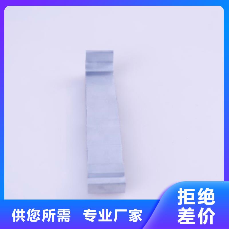 PVC成品天沟【铝合金檐槽】按需定做