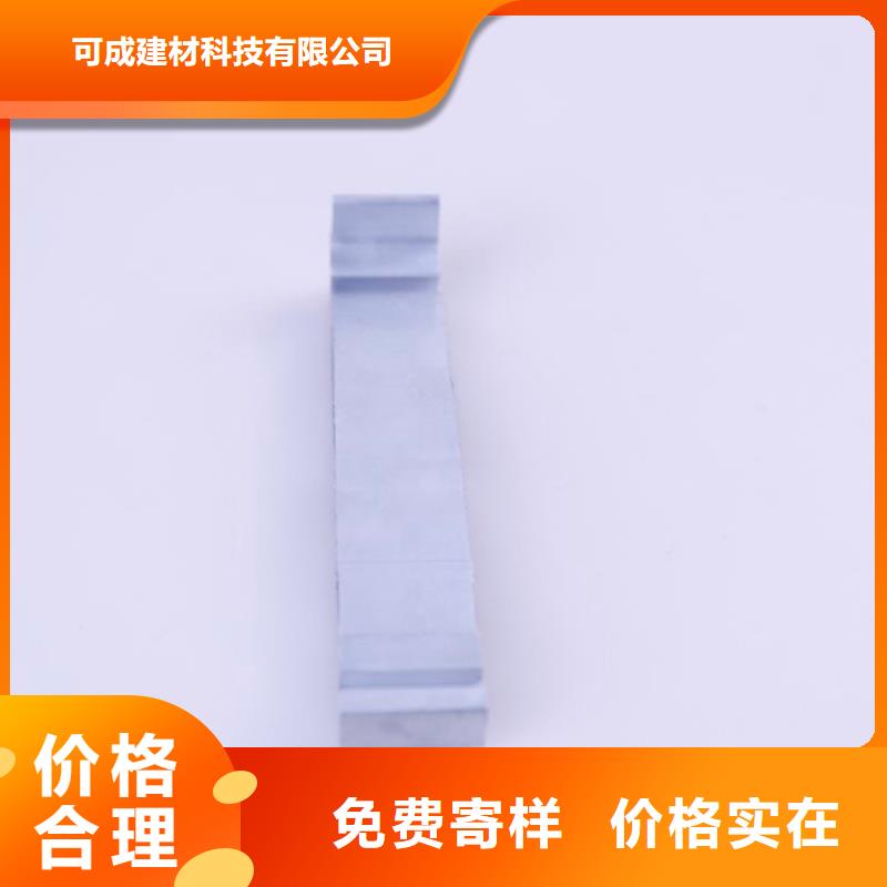 PVC成品天沟铝合金檐槽厂家直销货源充足