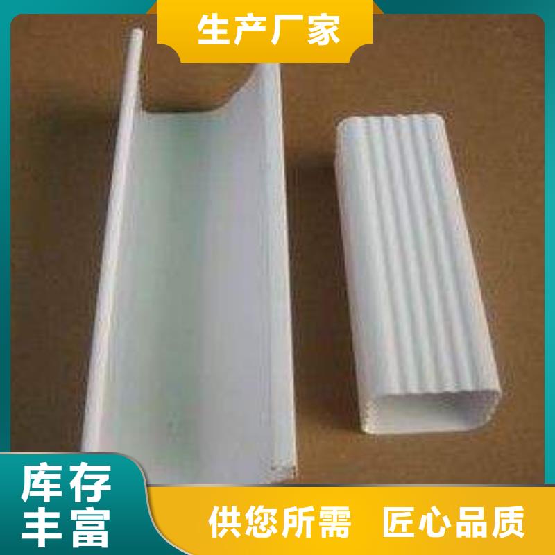 PVC成品天沟铝合金檐槽厂家直销货源充足