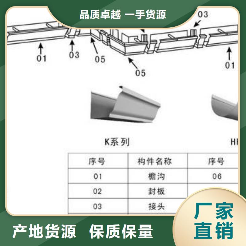 PVC成品天沟敢与同行比价格