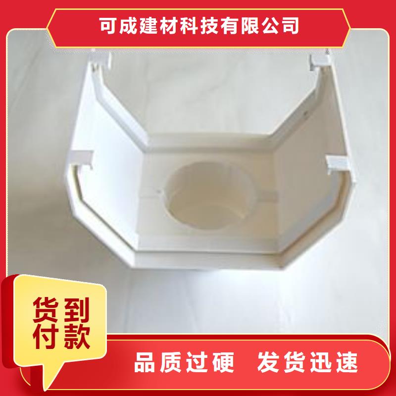 PVC成品天沟敢与同行比价格