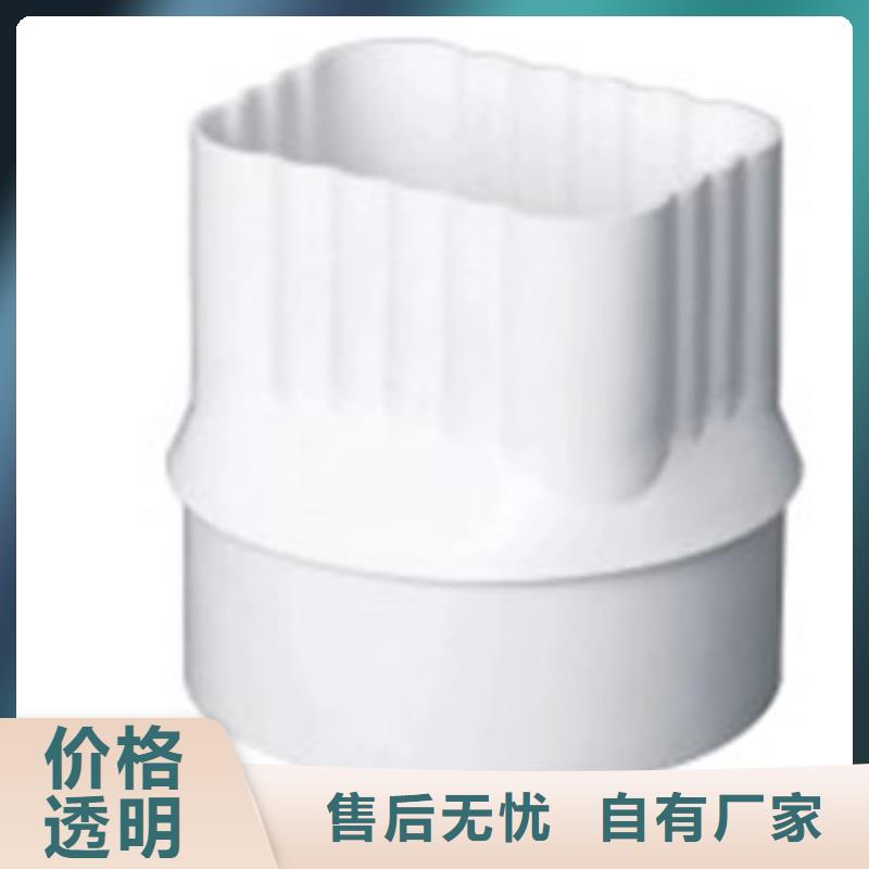 PVC成品天沟【铝合金檐槽】按需定做