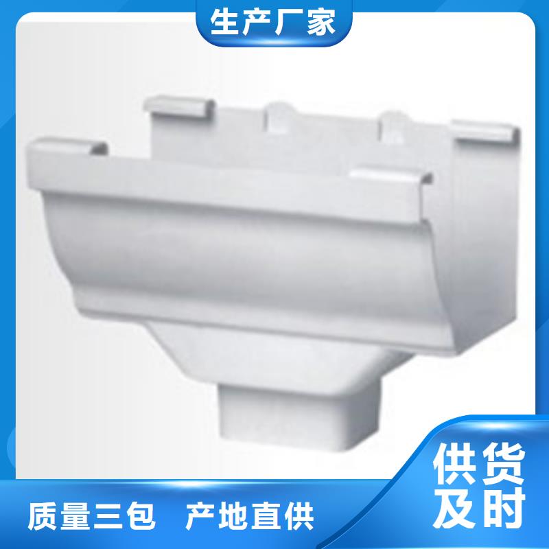 PVC成品天沟敢与同行比价格