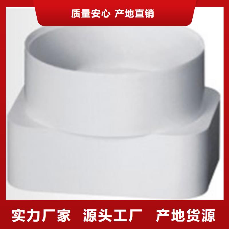 PVC成品天沟铝合金雨水槽闪电发货