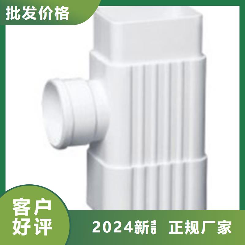 PVC成品天沟铝合金檐槽厂家直销货源充足