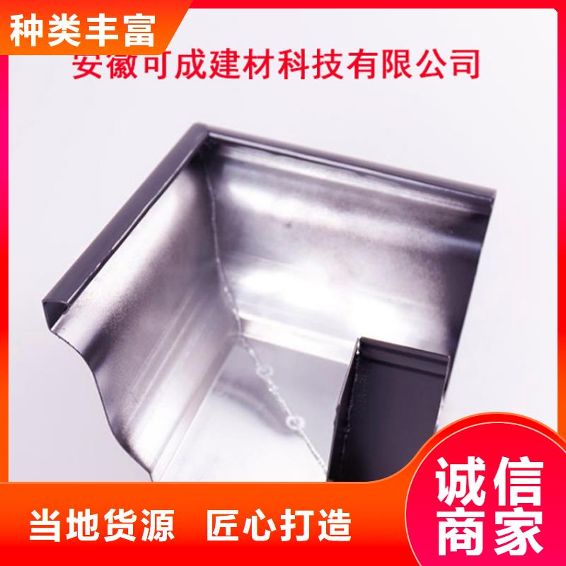铝合金檐槽铝合金雨水槽海量库存