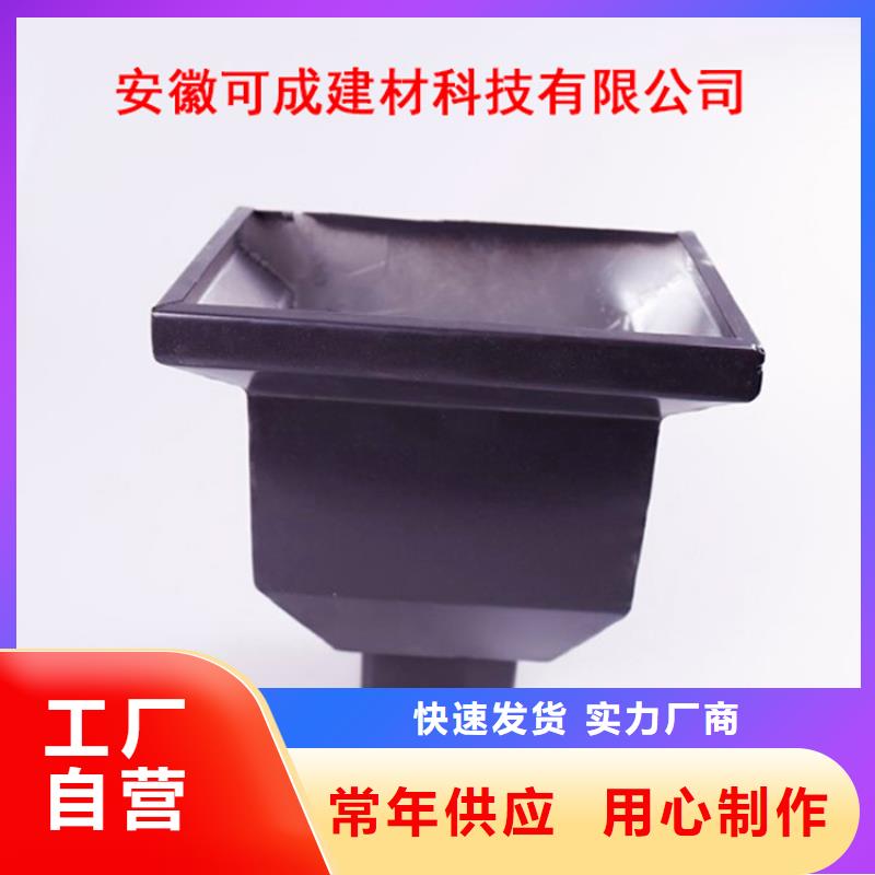 铝合金檐槽金属落水系统工厂自营