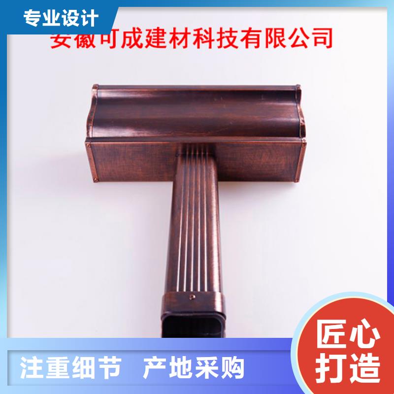 铝合金檐槽金属落水系统工厂自营