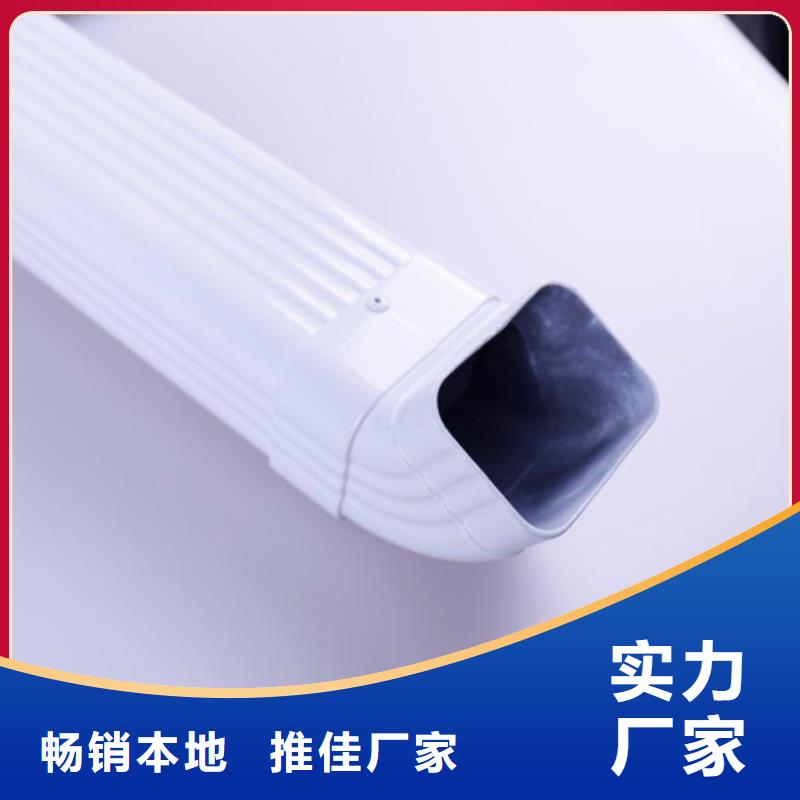 铝合金檐槽-PVC雨水管支持货到付清