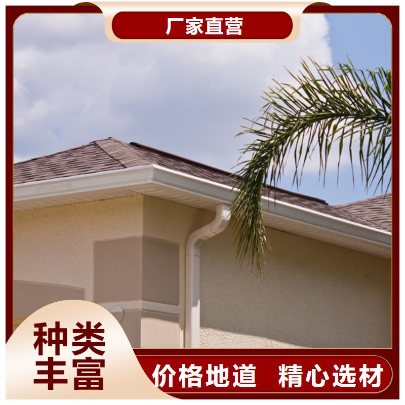 铝合金檐槽金属落水系统工厂自营