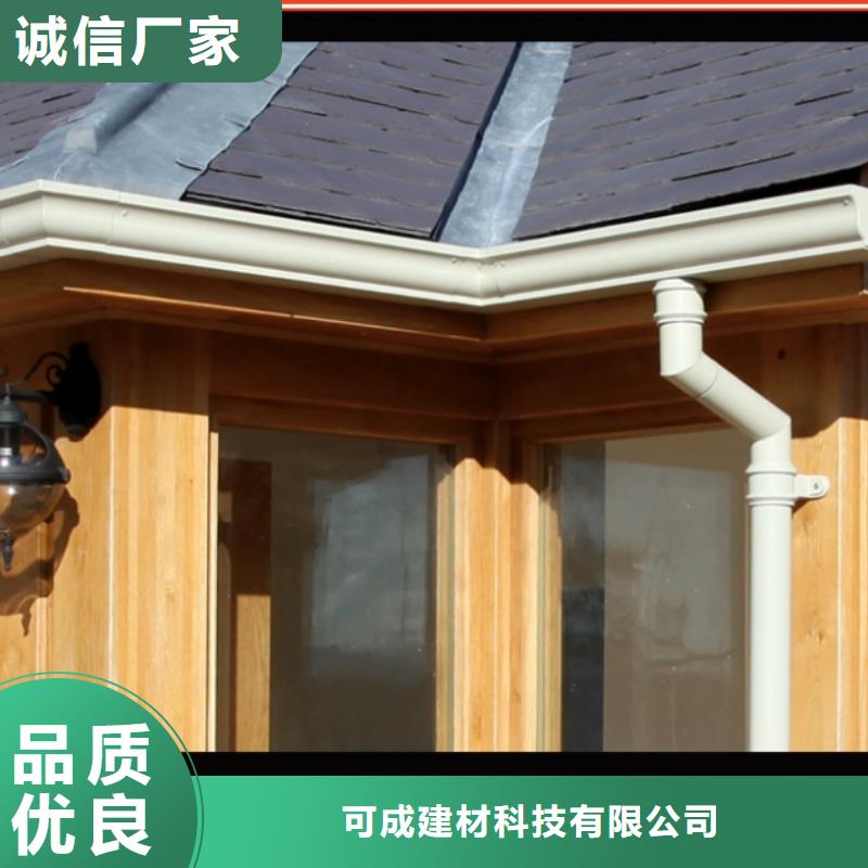 铝合金檐槽厂家直销供货稳定