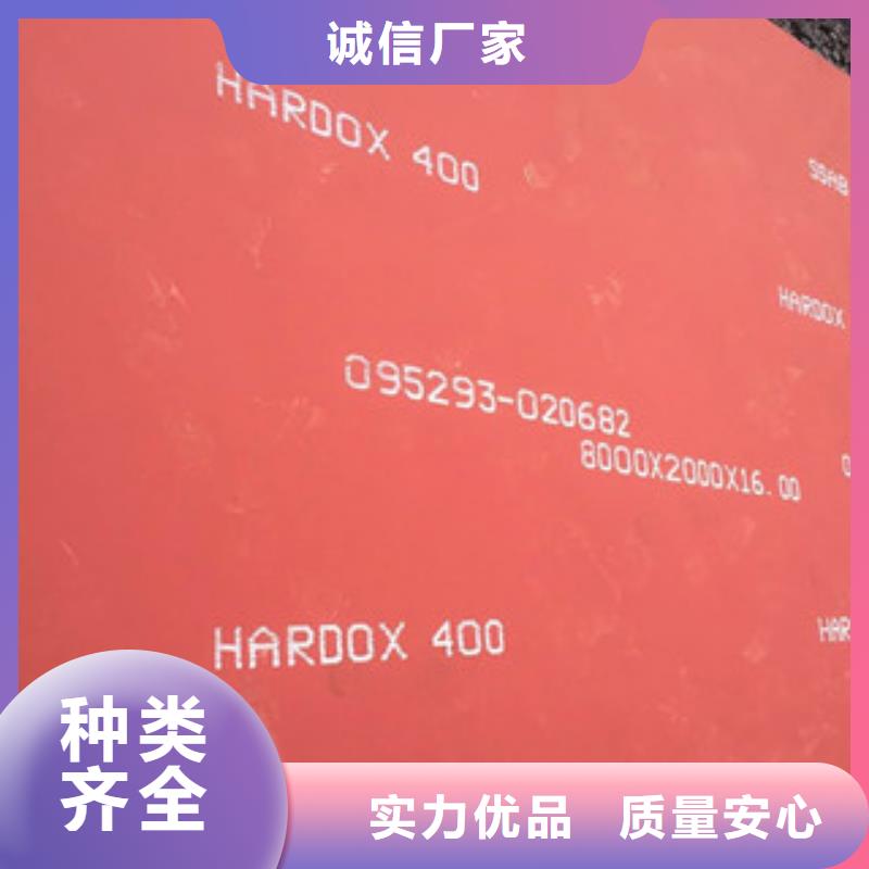 进口耐磨板nm500耐磨钢板支持批发零售