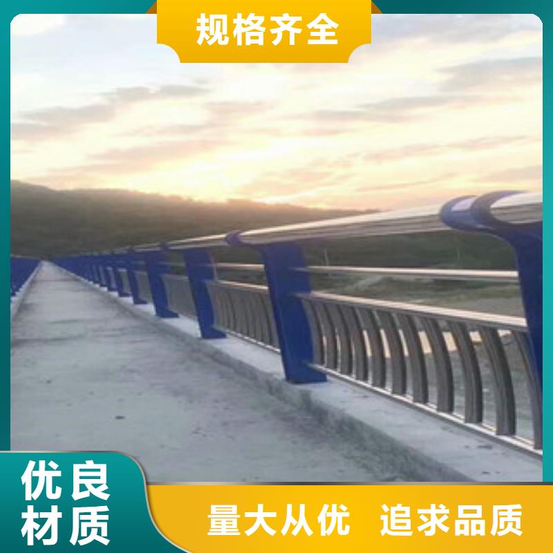 政桥梁不锈钢道路护栏,桥梁灯光护栏品质优选