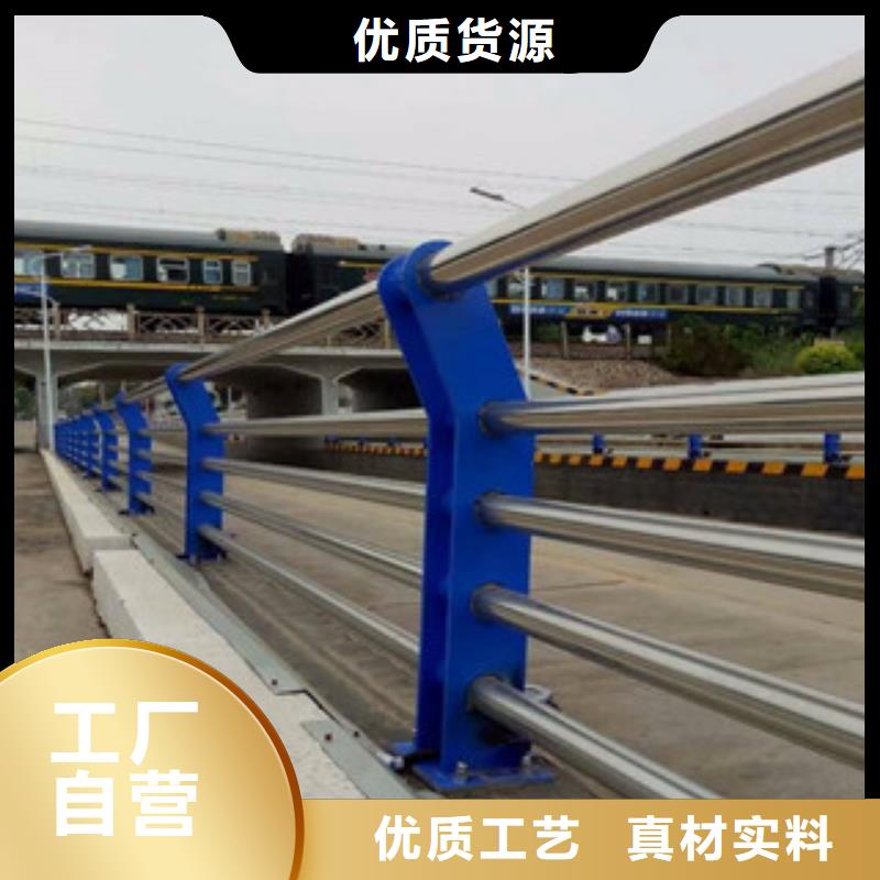 政桥梁不锈钢道路护栏_桥梁防撞护栏用好材做好产品