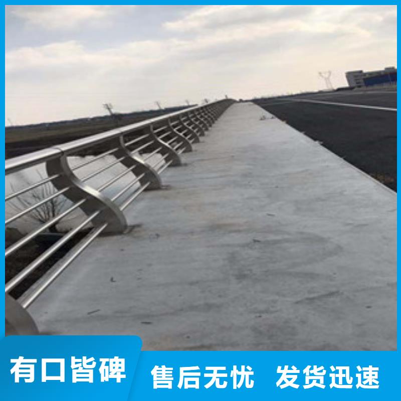 政桥梁不锈钢道路护栏_防撞护栏品牌大厂家