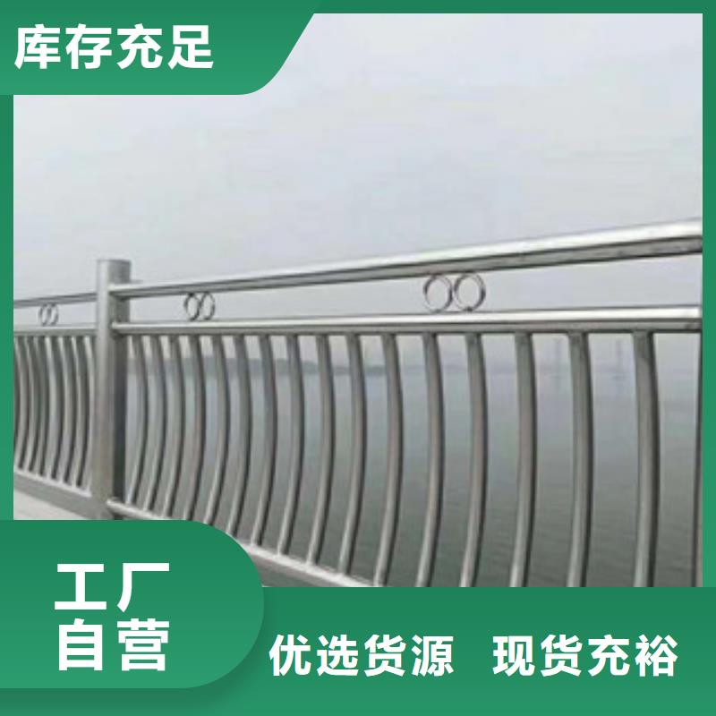 【市政桥梁不锈钢道路护栏】桥梁护栏品质有保障