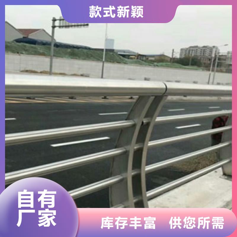 政桥梁不锈钢道路护栏-桥梁景观护栏厂家直接面向客户