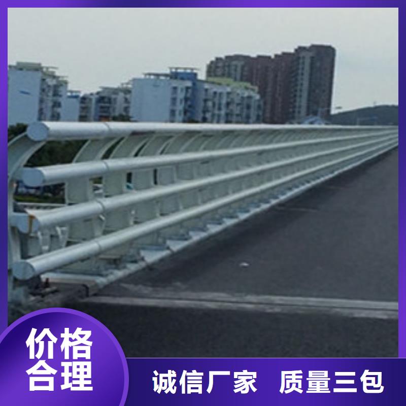 桥梁河道防护护栏_防撞护栏追求品质