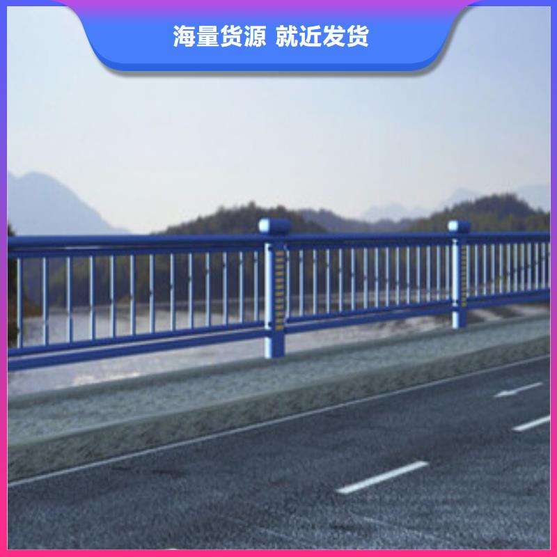 【桥梁河道防护护栏】LED灯光护栏诚信经营