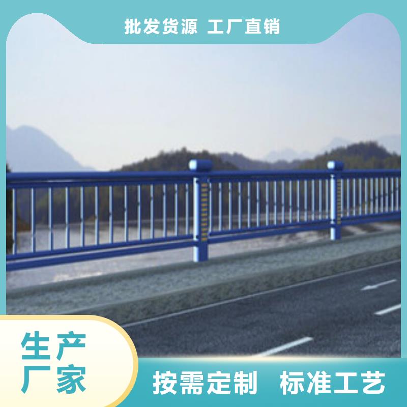 桥梁河道防护护栏LED灯光护栏诚信经营现货现发