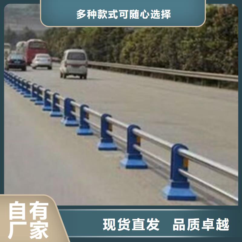 【桥梁道路隔离护栏桥梁防撞护栏层层质检】