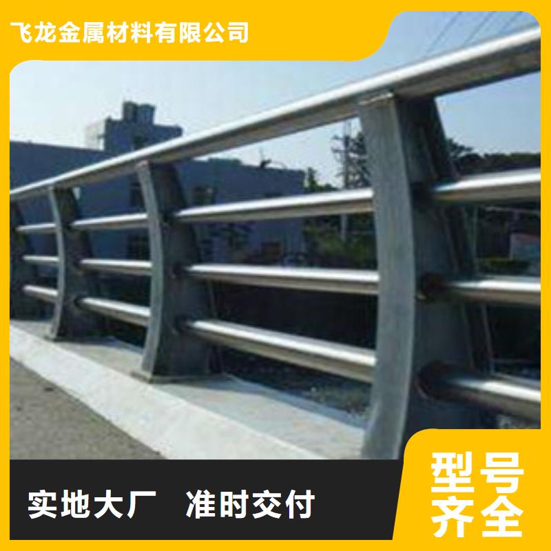 【桥梁道路隔离护栏-桥梁护栏服务始终如一】