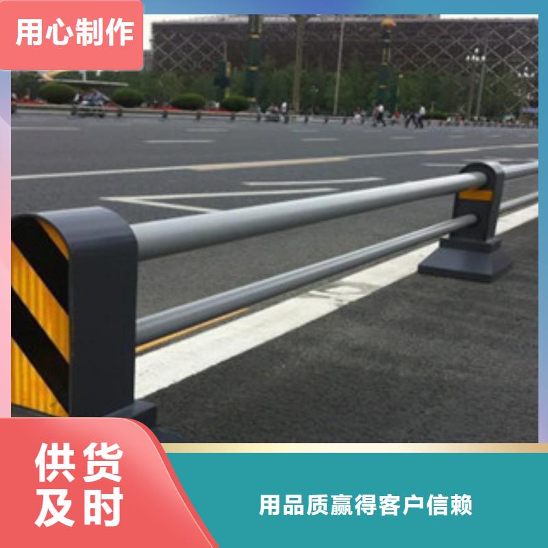 桥梁道路隔离护栏河道护栏选择我们选择放心