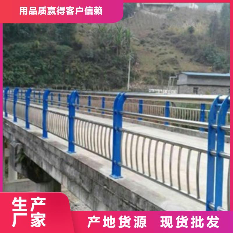 桥梁道路隔离护栏,桥梁灯光护栏大量现货